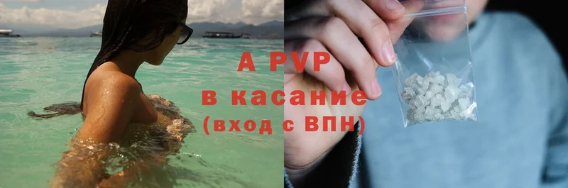 купить наркотик  дарк нет состав  Alpha PVP СК КРИС  Йошкар-Ола 