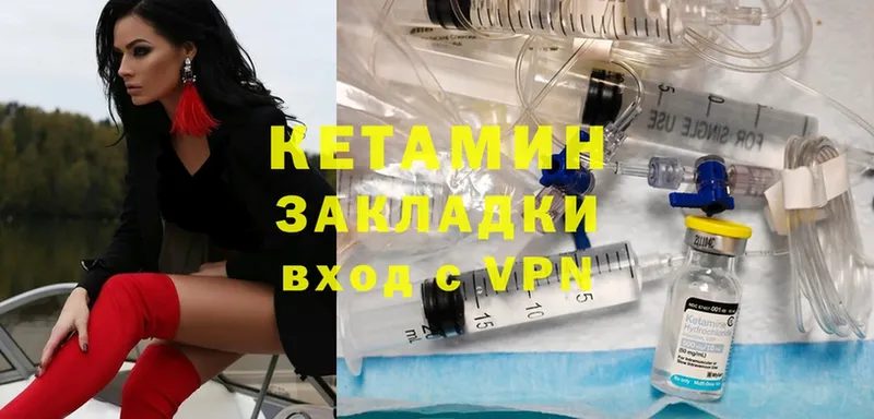 КЕТАМИН ketamine  купить наркоту  Йошкар-Ола 