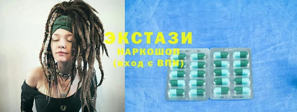 MDMA Premium VHQ Белоозёрский