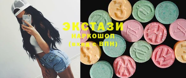 MDMA Premium VHQ Белоозёрский