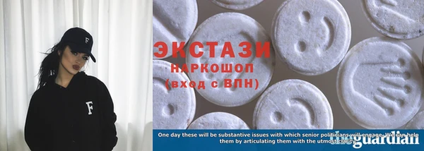 MDMA Premium VHQ Белоозёрский