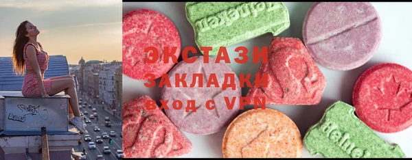 MDMA Premium VHQ Белоозёрский