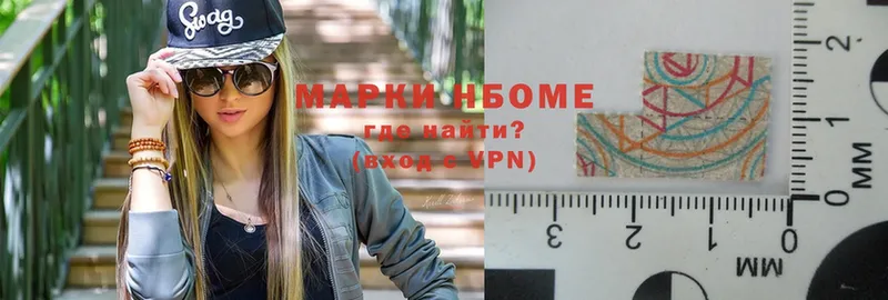 Марки 25I-NBOMe 1,8мг Йошкар-Ола